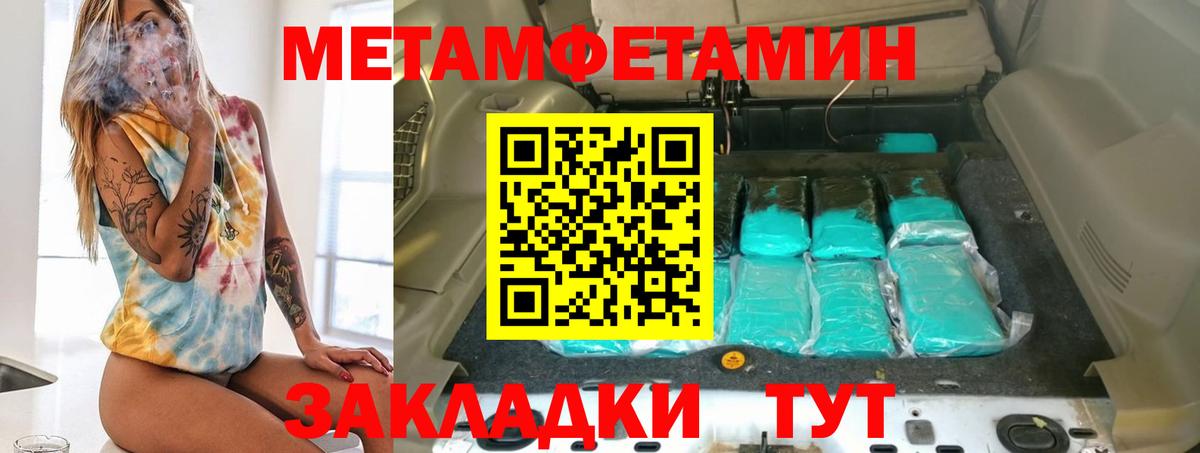 АМФ  Amphetamine Premium  Вход с VPN  Amphetamine  Орехово-Зуево 