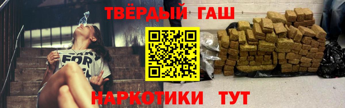 ГАШ убойный Орехово-Зуево