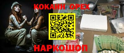 бошки Татарск