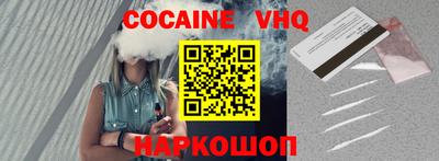 гашик Тверь
