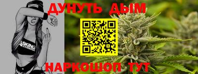 бошки Татарск