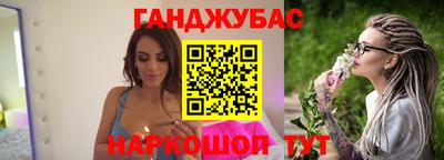 гашик Тверь