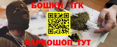 бошки Татарск