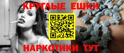 бошки Татарск