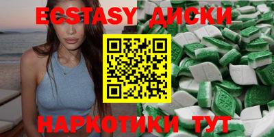 гашик Тверь