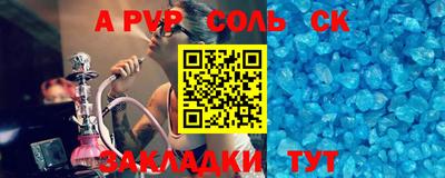 бошки Татарск