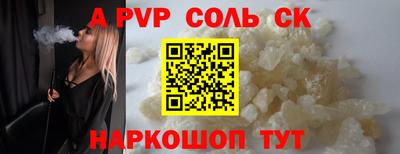 гашик Тверь