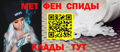 бошки Татарск