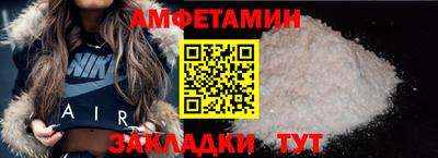 бошки Татарск