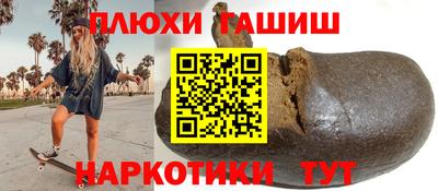 гашик Тверь