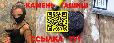 бошки Татарск