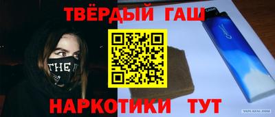 бошки Татарск