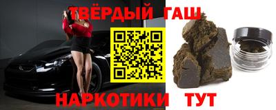 гашик Тверь