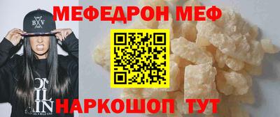 бошки Татарск