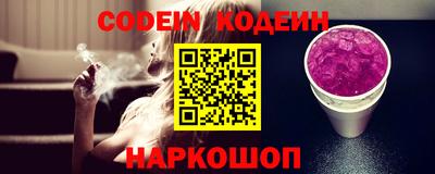 бошки Татарск