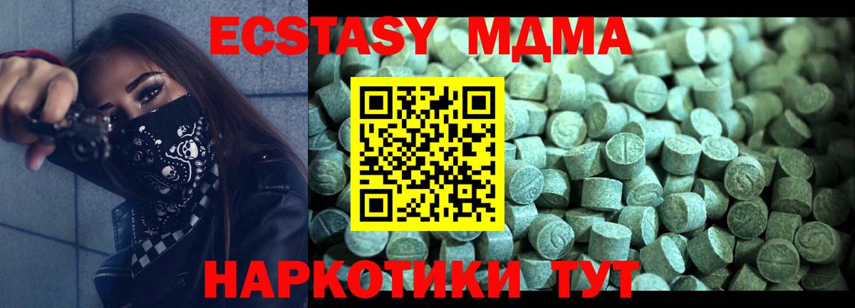 Орехово-Зуево  Бошки Шишки  Вход с VPN  ГАШ  МЕФ   Alpha PVP СК кристаллы 