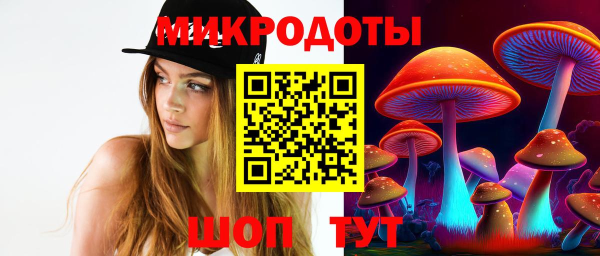 Орехово-Зуево  наркошоп  Вход с VPN  Галлюциногенные грибы Magic Shrooms 