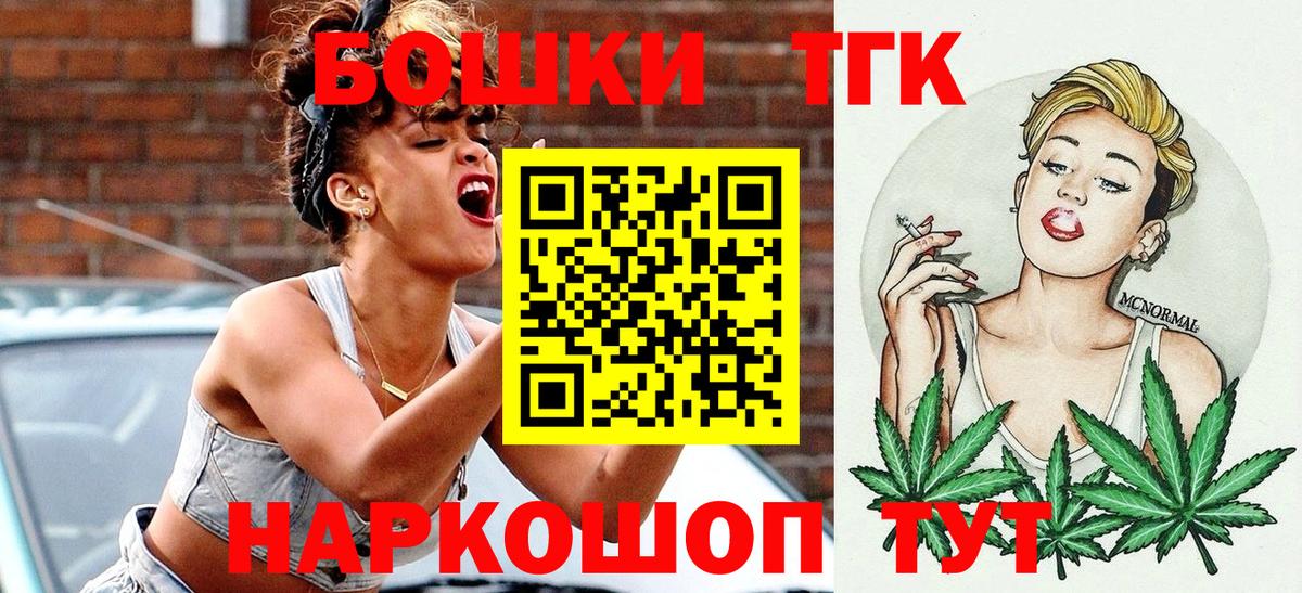 Шишки марихуана White Widow  МАРИХУАНА тримм  МАРИХУАНА Amnesia  Орехово-Зуево  Вход с VPN 